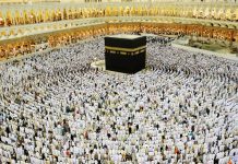 Hac ve Umre Kurulundan Hac Vizesi Uyarısı: Kurasız Hac Vaadi Tuzağı Diyanet İşleri Başkanı Erbaş: Hac Turistik Bir Seyahat Değildir!