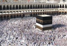 Çiçek Turizm’den özel fiyatlı umre turları