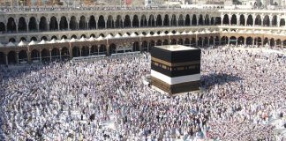 Çiçek Turizm’den özel fiyatlı umre turları