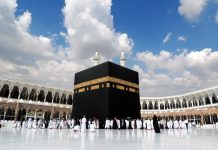Suudi Arabistan’dan yeni Türkiye kararı Diyanet: Turist Vizesiyle Hac İbadeti