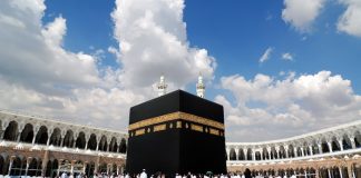 Diyanet: Turist Vizesiyle Hac İbadeti Yapılamaz Diyanet: Turist Vizesiyle Hac İbadeti