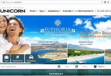 UNICORN, yayın hayatına başladı