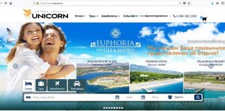 UNICORN, yayın hayatına başladı