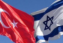 İsrail Türkiye’yi kırmızı listeden çıkardı