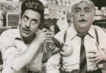 18. Uluslararası Frankfurt Türk Film Festivali’nin programı açıklandı