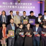 OTSAD şimdi de Uzakdoğu pazarına açılıyor