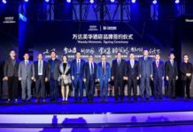 Çinli Wanda yeni otel markası Wanda Moments’i duyurdu