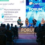 OTI Holding’den Türkiye tanıtımı için büyük buluşma