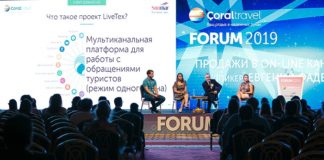 OTI Holding’den Türkiye tanıtımı için büyük buluşma