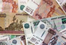 Ruslar yılbaşı turlarına ne kadar ödedi?