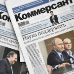 Kommersant: Deprem, turizmi de yaraladı Kommersant: Deprem, turizmi de yaraladı