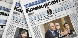 Kommersant: Deprem, turizmi de yaraladı Kommersant: Deprem, turizmi de yaraladı