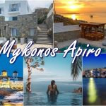 Mykonos Apiro: Yunanistan’da konaklamaktan daha fazlası…