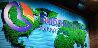 Biblio Globus için onay çıktı