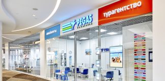 Pegas Touristik Türkiye turlarını satışa açtı