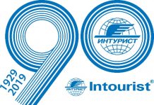 Intourist, Puşkin’in en nadir kitabını satın aldı