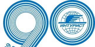 Intourist, Puşkin’in en nadir kitabını satın aldı