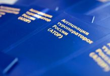 Rus tur operatörlerinden hükümete Türkiye mektubu ATOR: Türkiye'ye Talep Azlığı