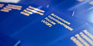 ATOR’dan aşı turları için açıklama ATOR: Türkiye'ye Talep Azlığı