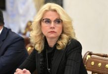 Rusya’da e – Vizenin Başlayacağı Tarih Belli Oldu Rusya’da e – Vizenin Başlayacağı Tarih