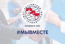 RST’den Türkiye ve Mısır uçuşları hakkında açıklama