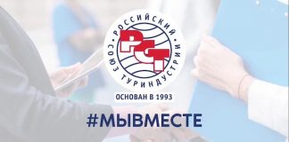 RST’den Türkiye ve Mısır uçuşları hakkında açıklama