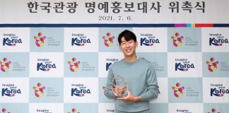 Güney Kore’den tanıtımda Premier League atağı