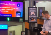 İnsansız pasaport kontrolü başladı