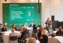 Rusya’da özel turizm tanıtımı