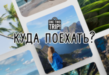 Yazın ilk yarısında Rusların en çok seyahat ettiği ülkeleri açıkladı