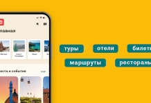 Moskova otelleri için “milli rezervasyon platformu”