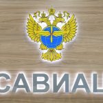 Rusya’dan 11 havalimanı için uzatma kararı