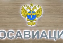 Rusya’dan 11 havalimanı için uzatma kararı