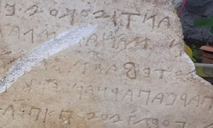 Gordion Antik Kenti’nin isminin geçtiği ilk yazıt bulundu