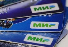Mir kartında sorunu aşmak için “Türkiye’de ortaklık” önerisi İş Bankası, Rus turistler arasında popüler olan Mir ödeme sistemini askıya aldı.