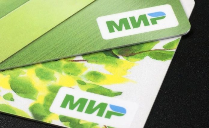 Rusya’dan Türkiye’de Mir kartların kullanımı için yeni adım
