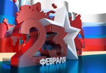 Rusya’da 4 günlük tatil başladı Rusya’da 4 günlük tatil başladı