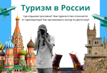 Rosstat yurt dışı seyahatlerine ilişkin verileri açıkladı Rosstat Rusların yurt dışı seyahatlerine ilişkin verileri açıkladı