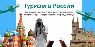 Rosstat yurt dışı seyahatlerine ilişkin verileri açıkladı Rosstat Rusların yurt dışı seyahatlerine ilişkin verileri açıkladı