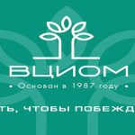 Rusların yaz tatili planlarını açıkladı Rusların yaz tatili planlarını açıkladı