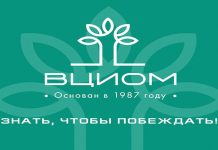 Rusların yaz tatili planlarını açıkladı Rusların yaz tatili planlarını açıkladı