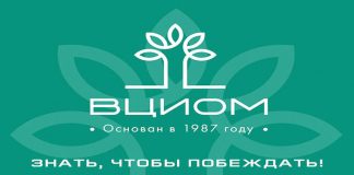 Rusların yaz tatili planlarını açıkladı Rusların yaz tatili planlarını açıkladı