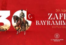 Bakan Ersoy’dan 30 Ağustos Zafer Bayramı Mesajı