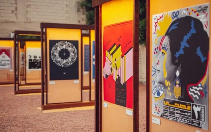 katar etkinlik - 100-100-best-arabic-posters