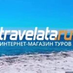 Ruslar Bu Yıl Türkiye’de Hangi Destinasyonları Tercih Ediyor? Ruslar Bu Yıl Türkiye’de Hangi Destinasyonları Tercih Ediyor?