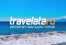 Ruslar Bu Yıl Türkiye’de Hangi Destinasyonları Tercih Ediyor? Ruslar Bu Yıl Türkiye’de Hangi Destinasyonları Tercih Ediyor?