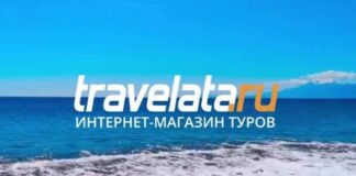 Ruslar Bu Yıl Türkiye’de Hangi Destinasyonları Tercih Ediyor? Ruslar Bu Yıl Türkiye’de Hangi Destinasyonları Tercih Ediyor?