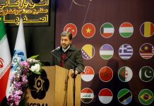 İsfahan’da 24 Ülkeden Turizm Şirketlerini Buluşturan ‘2025 Tur Operatörleri Buluşması’ Düzenlendi