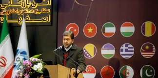 İsfahan’da 24 Ülkeden Turizm Şirketlerini Buluşturan ‘2025 Tur Operatörleri Buluşması’ Düzenlendi