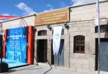 Kapadokya Alan Başkanlığı Kayseri Hizmet Binası Açıldı